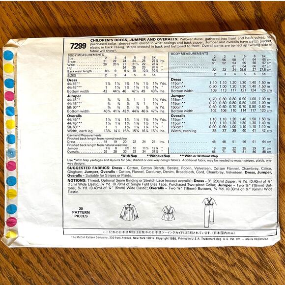 Vintage 1980s McCalls 7299 Sewing Pattern Size 2 Overalls Dress Jumper COMPLETE - Picture 2 of 2